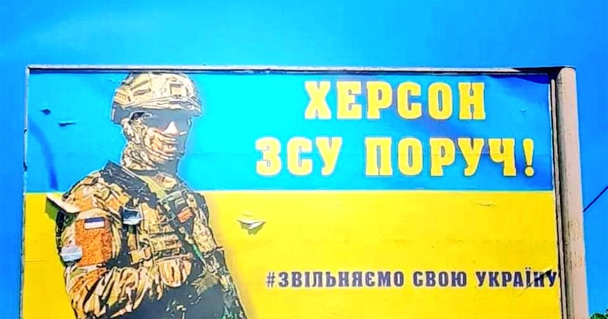 #Моя війна: в Україні працює сайт, на який скадовчани можуть викласти власну історію війни