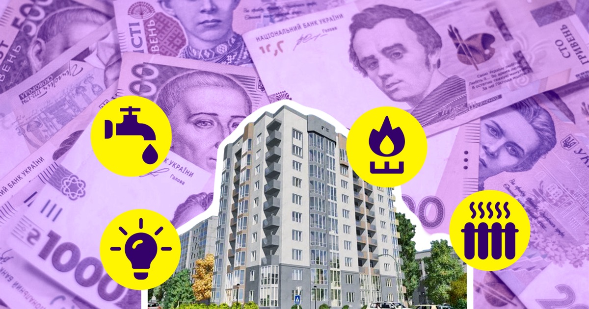 Моя квартира в зоне боевых действий или осталась в оккупации. За нее надо платить коммуналку?