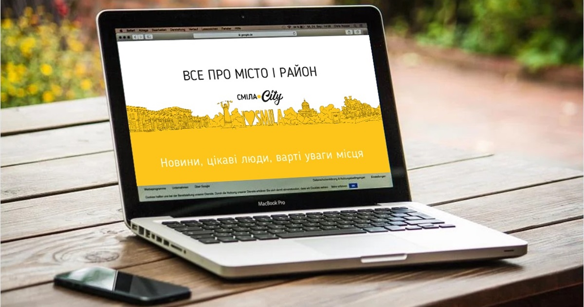 Сміла.City: хто та для чого створив онлайн-медіа нашого міста