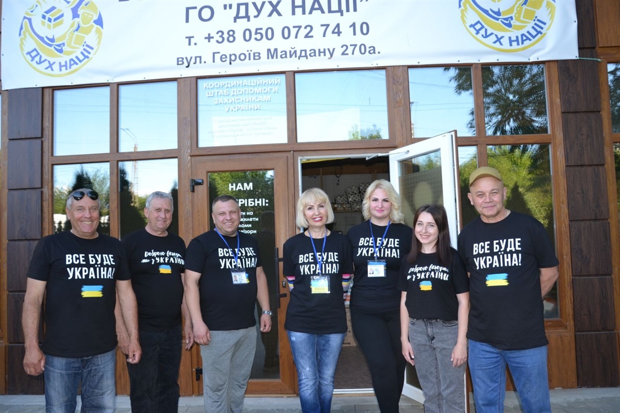 Волонтерська команда ГО "Дух нації"