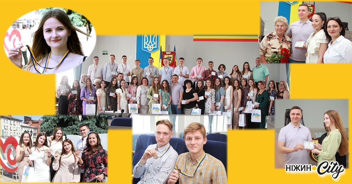 У Ніжині випускникам вручили «золоті» та «срібні» медалі