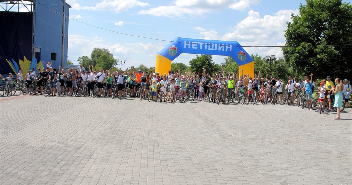 145 тисяч гривень зібрали у Нетішині під час благодійних заходів до Дня Конституції