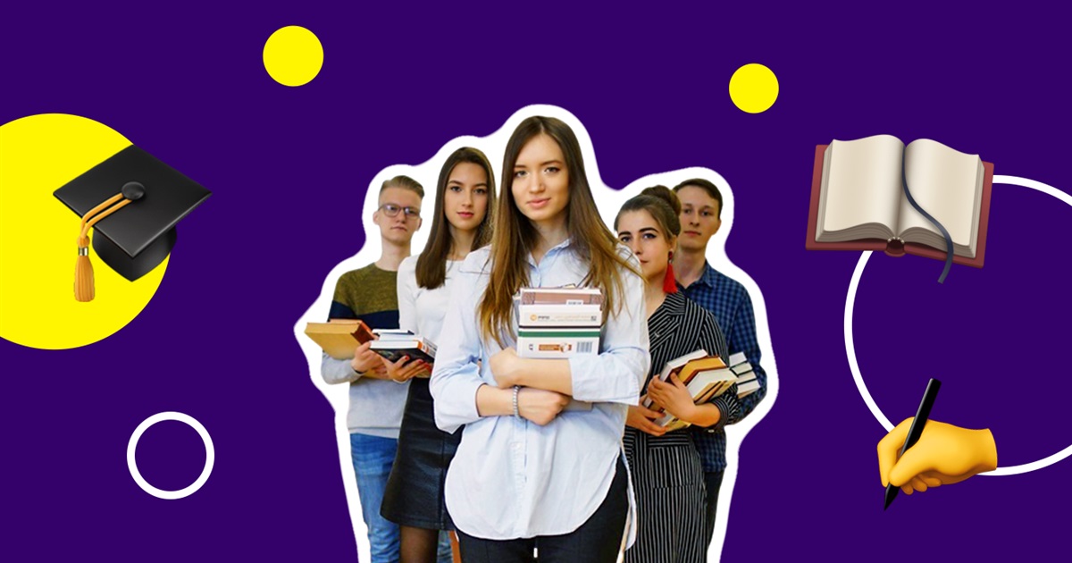 Квота на поступление в вузы. Объясняем, для кого будут особые условия при вступительной кампании