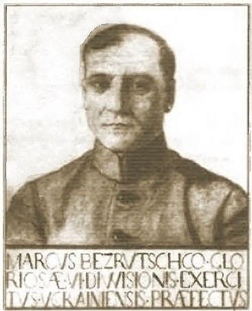 Марко Безручко в еміграції