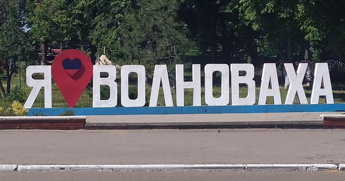 Новини з окупованої Волновахи станом на 5 липня