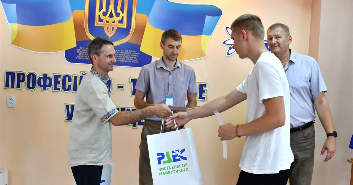 ПТУ РАЕС: шлях від мрії до професії на енергогенеруючому підприємстві