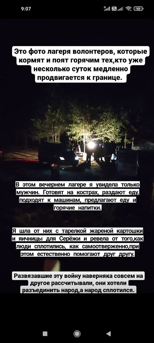 польща