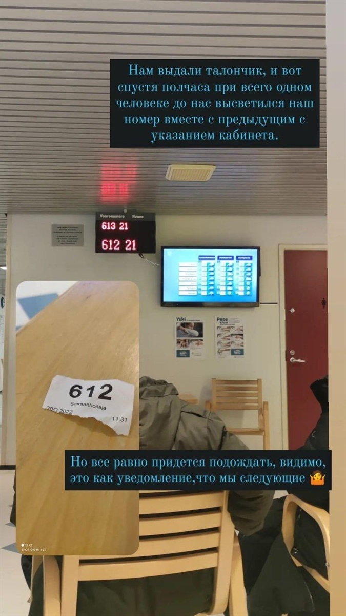 фінляндія