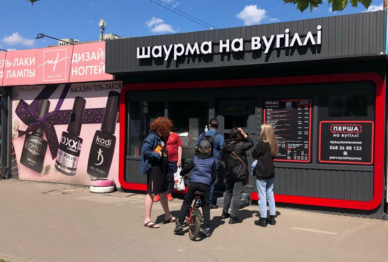 релокейт з Маріуполя