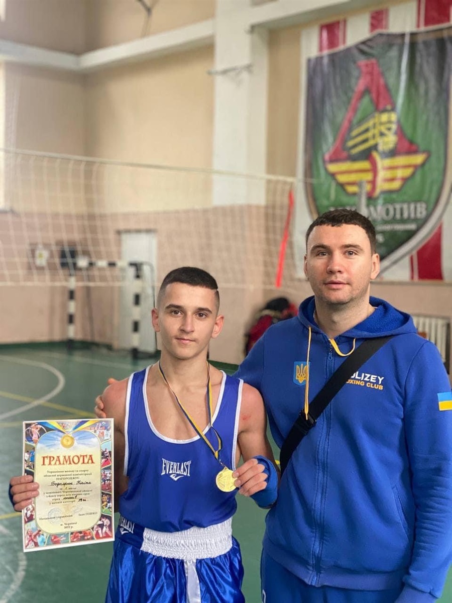 Тренер Олександр Погодін