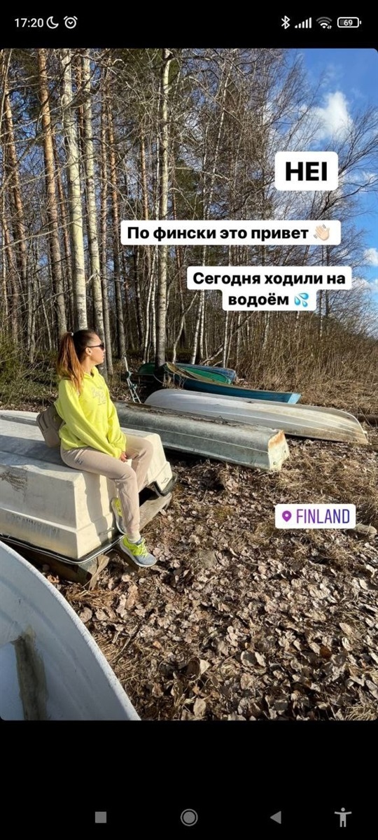 фінляндія