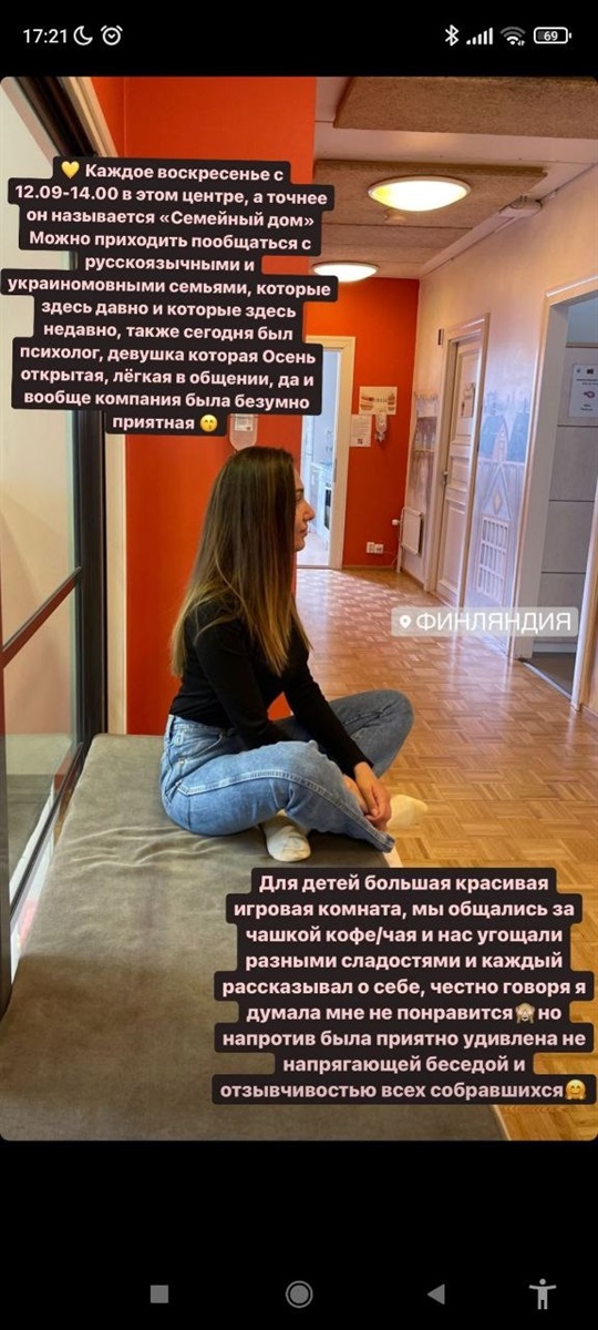 маруіполь