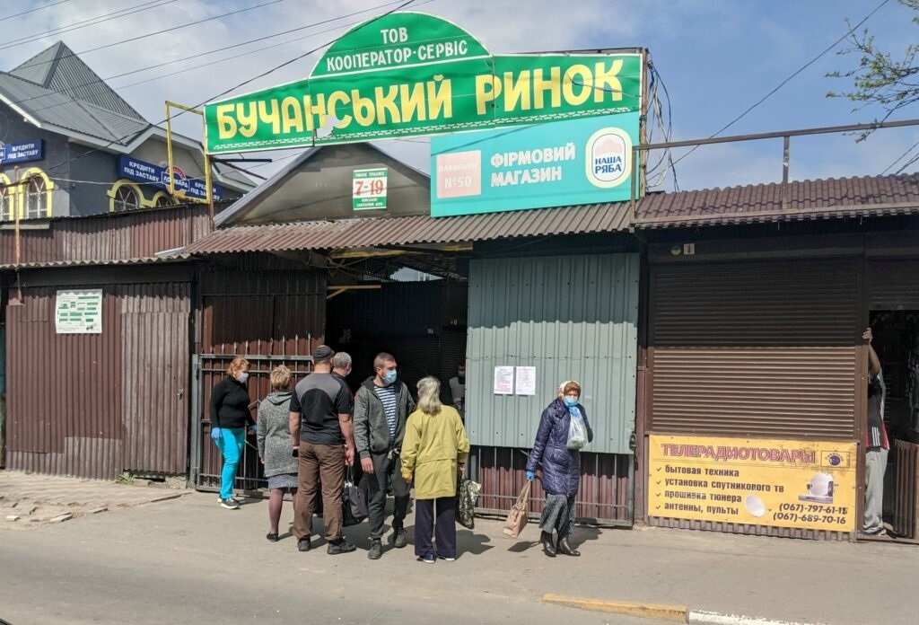 буча