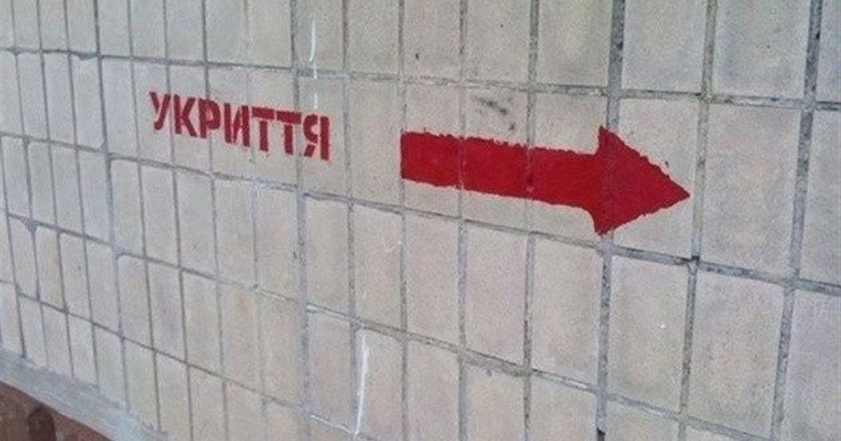 Лише 11% шкіл мають власні сховища, до очного навчання готові 23% освітніх закладів – ДСНС