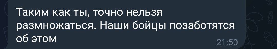 Повідомлення, які отримають адміни