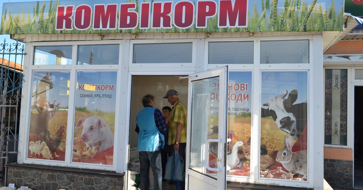 Магазин «Комбікорм» у Старокостянтинові: якісні корми для тварин і птахів за доступними цінами