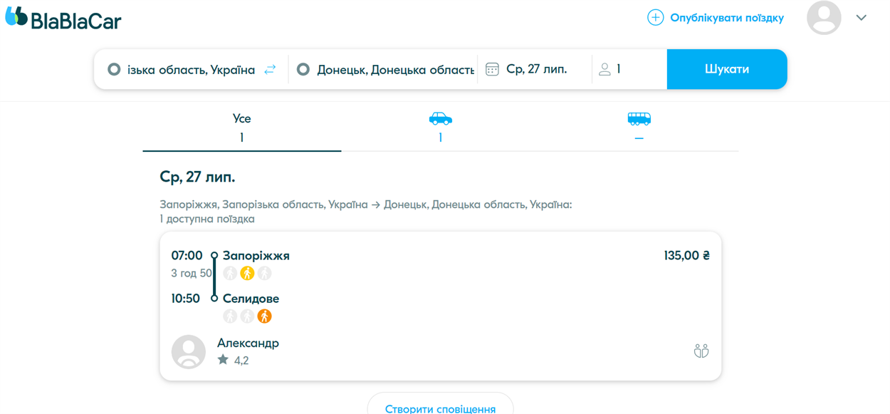 Объявление на blablacar