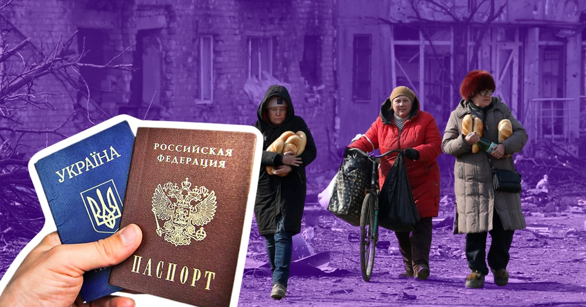 8 складних питань про примусову паспортизацію в окупації. Чи варто карати за російський паспорт?