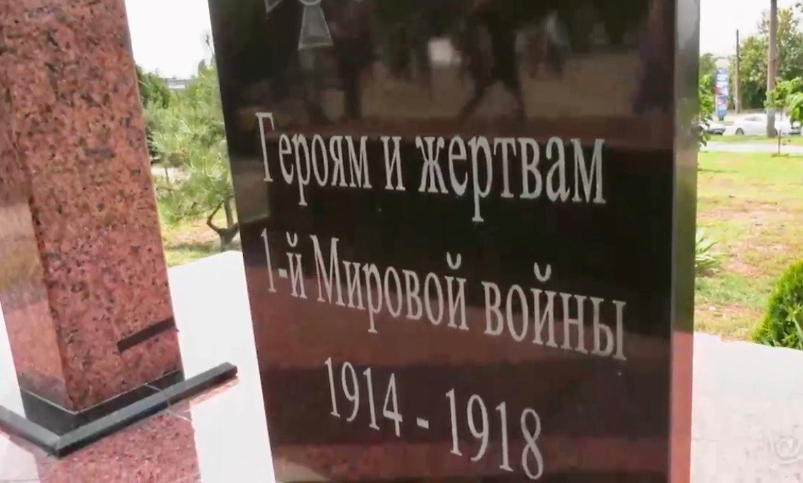 Стоп-кадр с сюжету російських пропагандистів