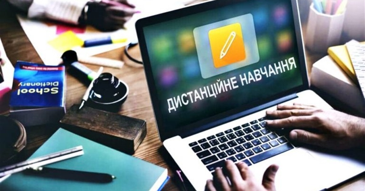 Новини Хмельниччини. Про дистанційне навчання, благодійний пробіг, стрілянину на Дністрі
