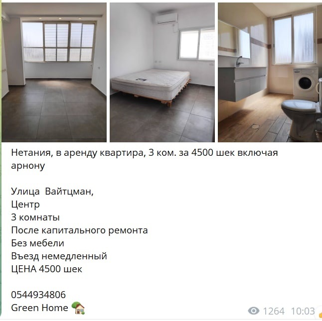 евакуація