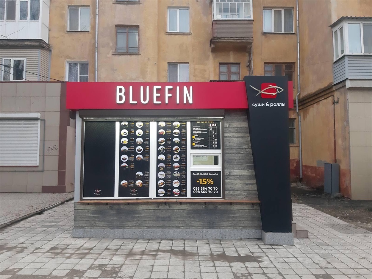 Заклад Bluefin у Маріуполі