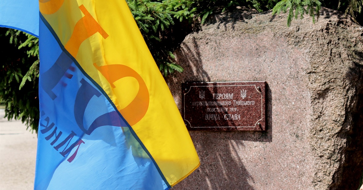 Троїцьке повстання – приклад героїчного опору мешканців Лапинки більшовицькій диктатурі
