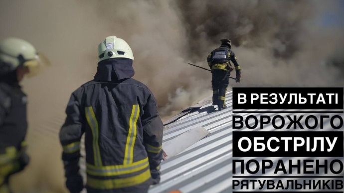 15 серпня російські окупанти повторно обстріляли рятувальників, які гасили пожежу після обстрілу на Донеччині