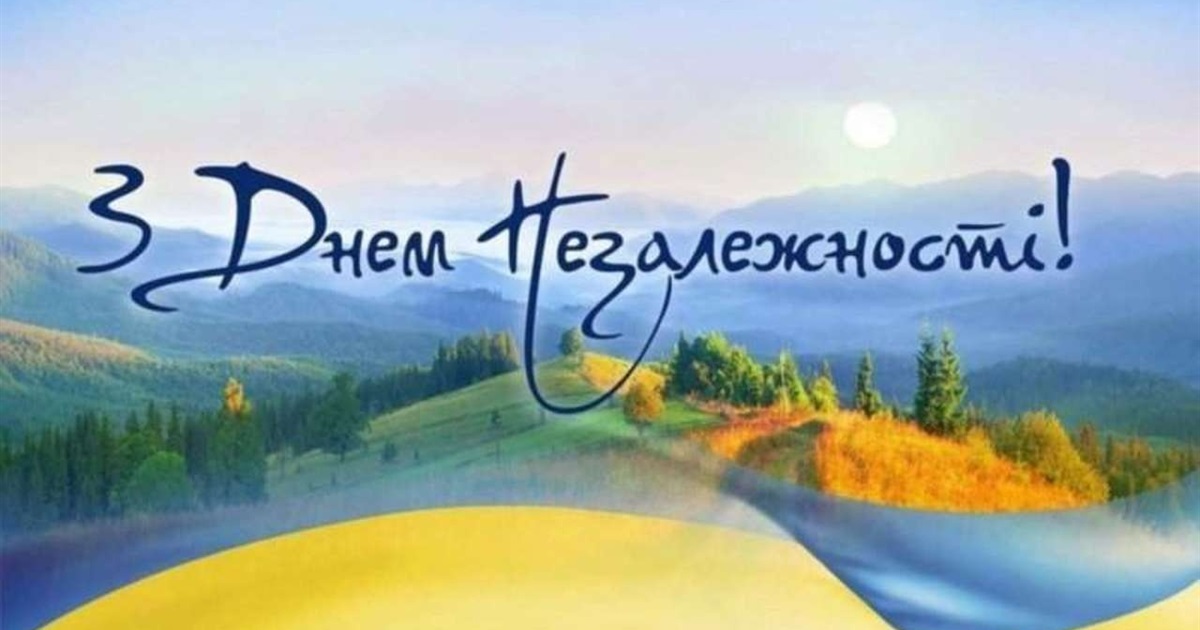 Вітаємо українців в ОАЕ з Днем Незалежності України