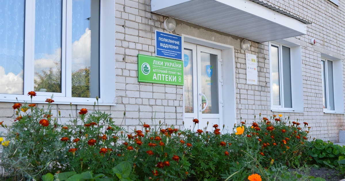З 1 серпня поліклініку Корюківської ЦРЛ очолила лікарка акушерка-гінеколог Надія Веренько