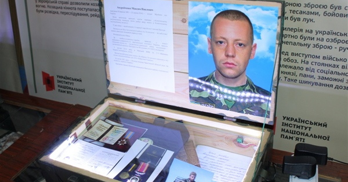 У Менському краєзнавчому музеї відкрили експозицію «Герої не вмирають»