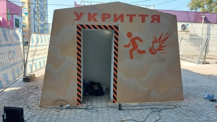 зупинка