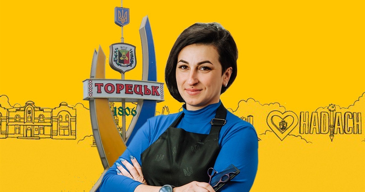 Тетяна Туровець: “Мріяла жити на Полтавщині, а від війни довелося тікати у Гадяч”