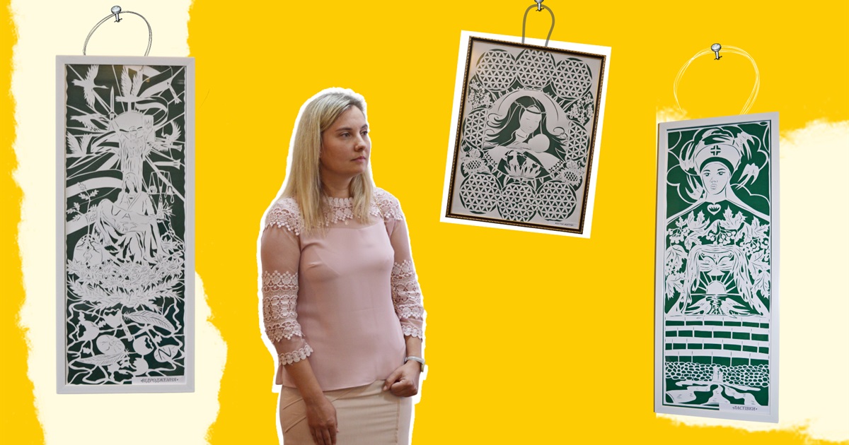 Витинане «Відродження» Іванни Дьякової: як це — володіти мистецтвом забирати зайве