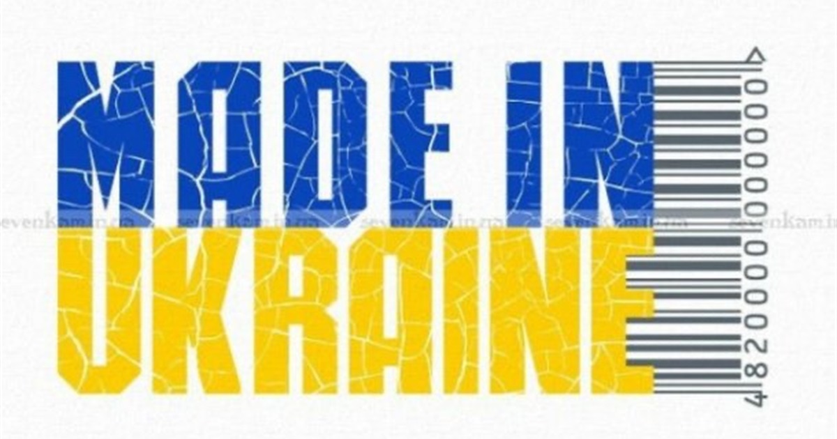Зеленський повідомив про запуск "експортного" маркетплейсу