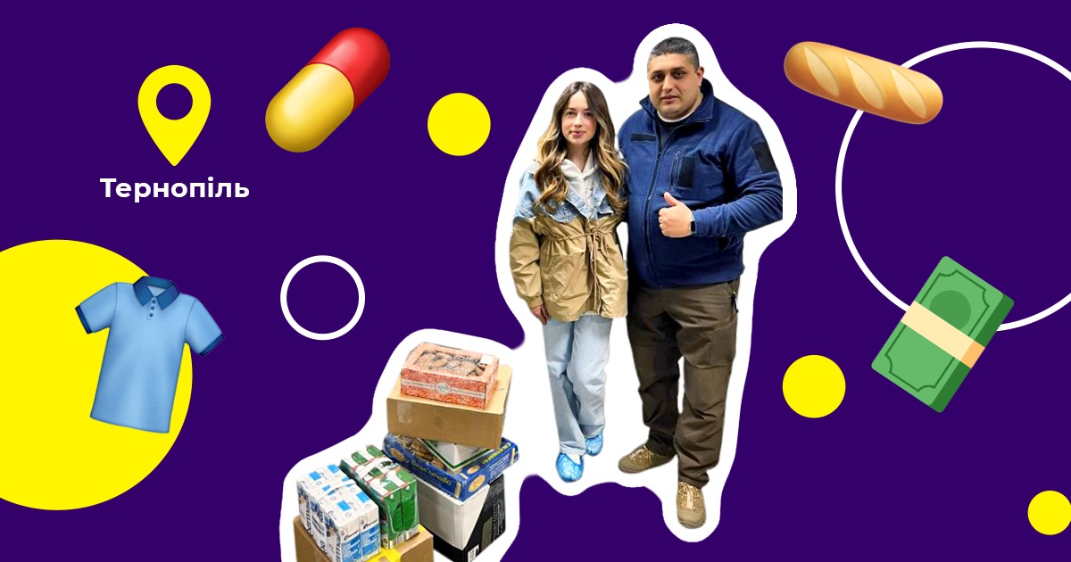Гуманітарна допомога у Тернополі. Розповідаємо, де переселенцям допомагають продуктами та одягом