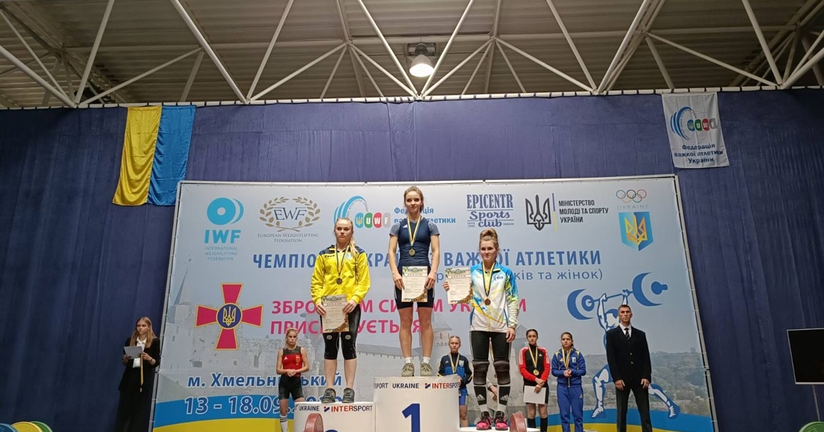 Оновлено. Жіноча збірна Луганщини з важкої атлетики посіла II місце на всеукраїнських змаганнях