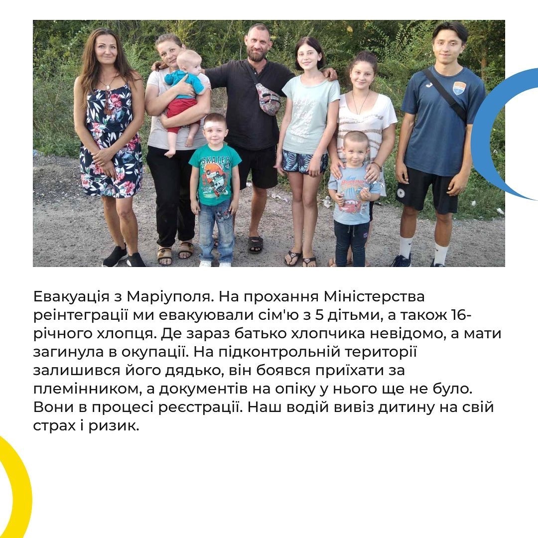 Врятовані люди, які знайшли сили на евакуацію