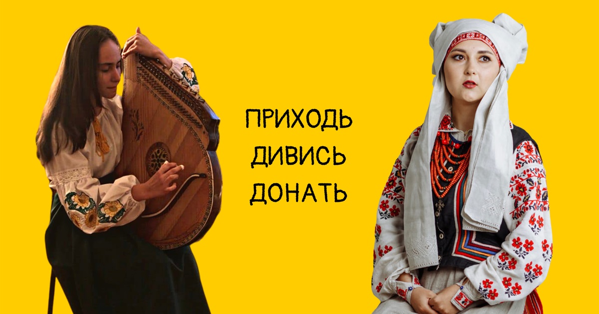 Культурна афіша: жителів Сарн запрошують на благодійні івенти