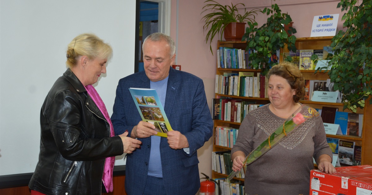 Бібліотекарів Кагарличчини привітали з професійним святом