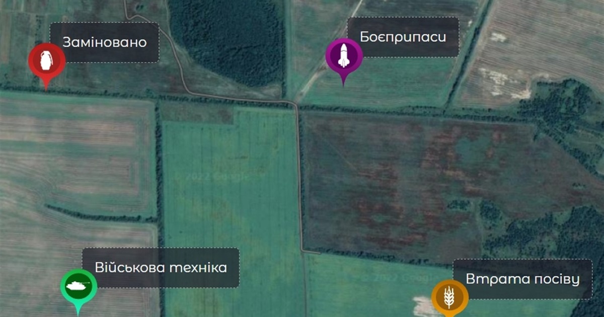 Як перевірити, чи заміноване поле. Поради фермерам