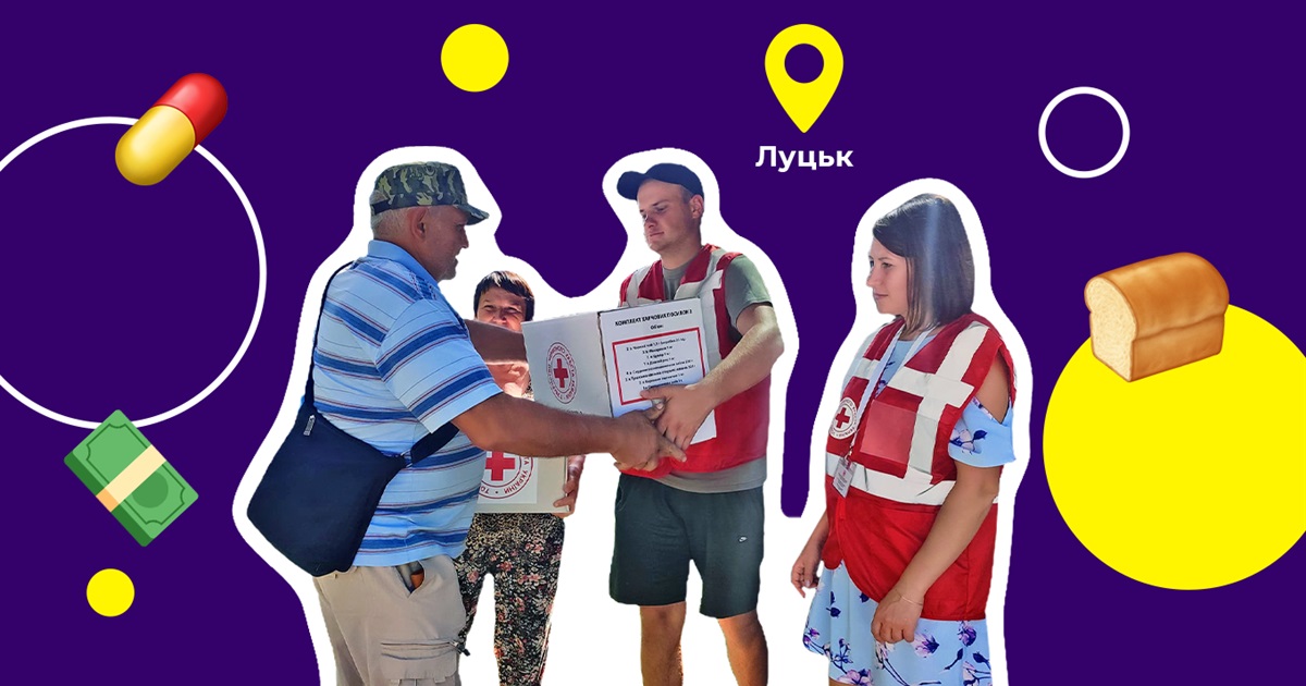 Гуманітарна допомога у Луцьку. Де переселенці можуть отримати продукти, одяг і ліки