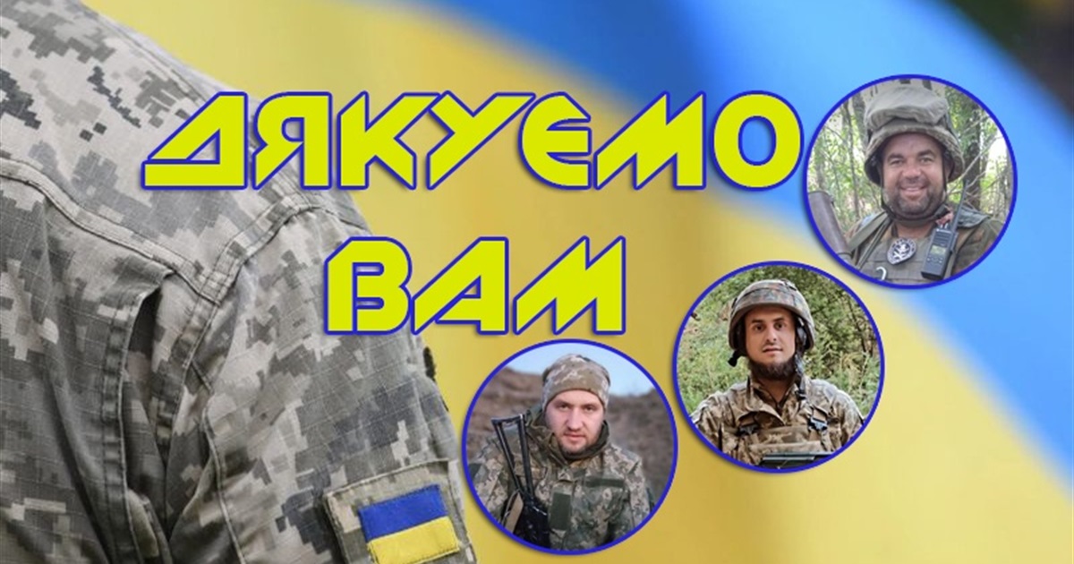 Жінки Переяславщини дякують своїм захисникам і донатять ЗСУ