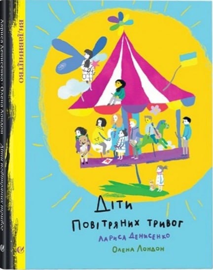 книга