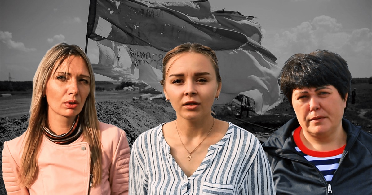 Поверніть наших чоловіків. Дружини і матері військовоплонених не знають, де їхні рідні люди