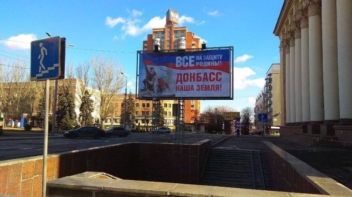 маріуполь