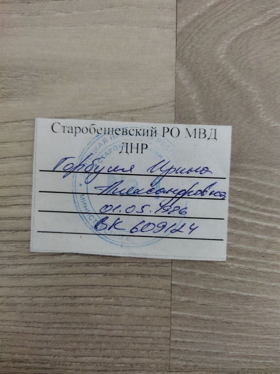 фільтрація