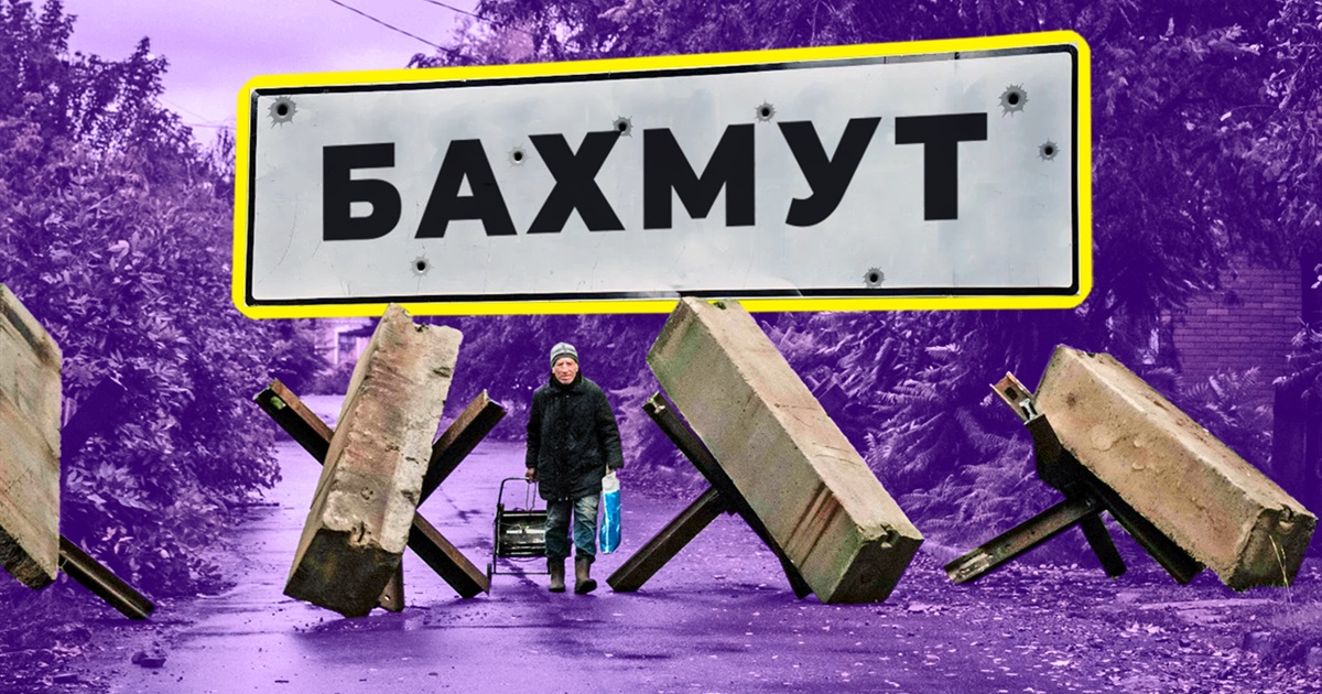 Бахмут у пеклі війни. Фільм-свідчення, як росія руйнує місто солі та шампанського