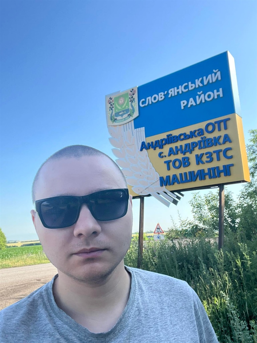 слов'янськ