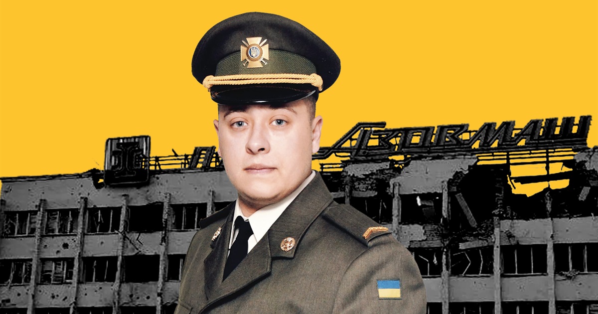 Гадячанин Владислав Солончук уже 200 днів перебуває у російському полоні